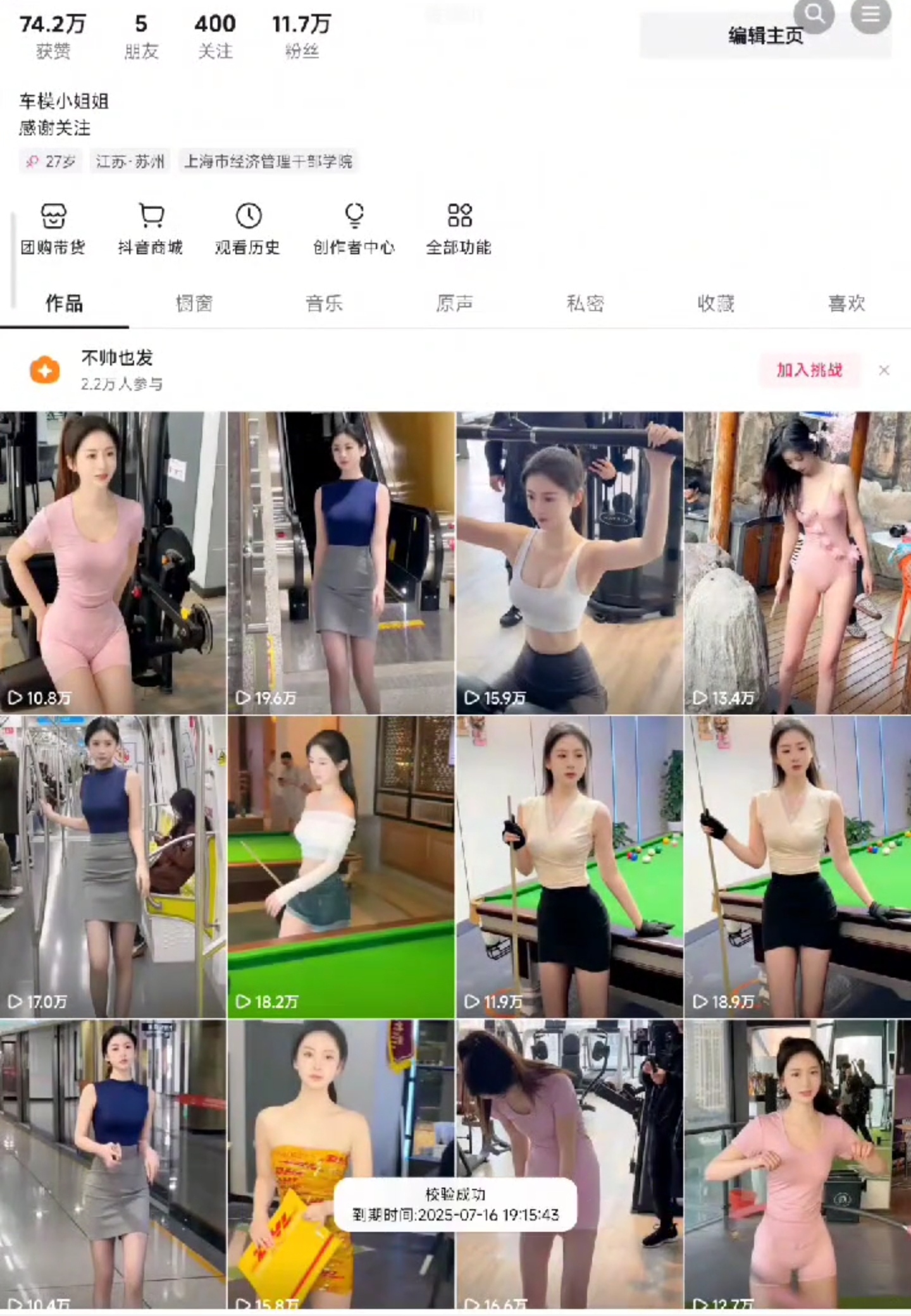刺客去重二创一键搬运神器，卡笔记好物压力直接过审【搬运助手+使用教程】(图4)