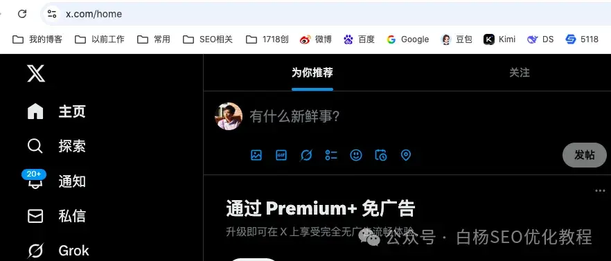 海外社媒推广怎么做？x、facebook、youtube等推广方法分享