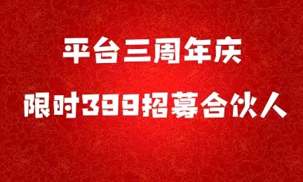 直播与短视頻营销的天花板，抖音黑科技兵马俑云端商城你必须了解！(图3)
