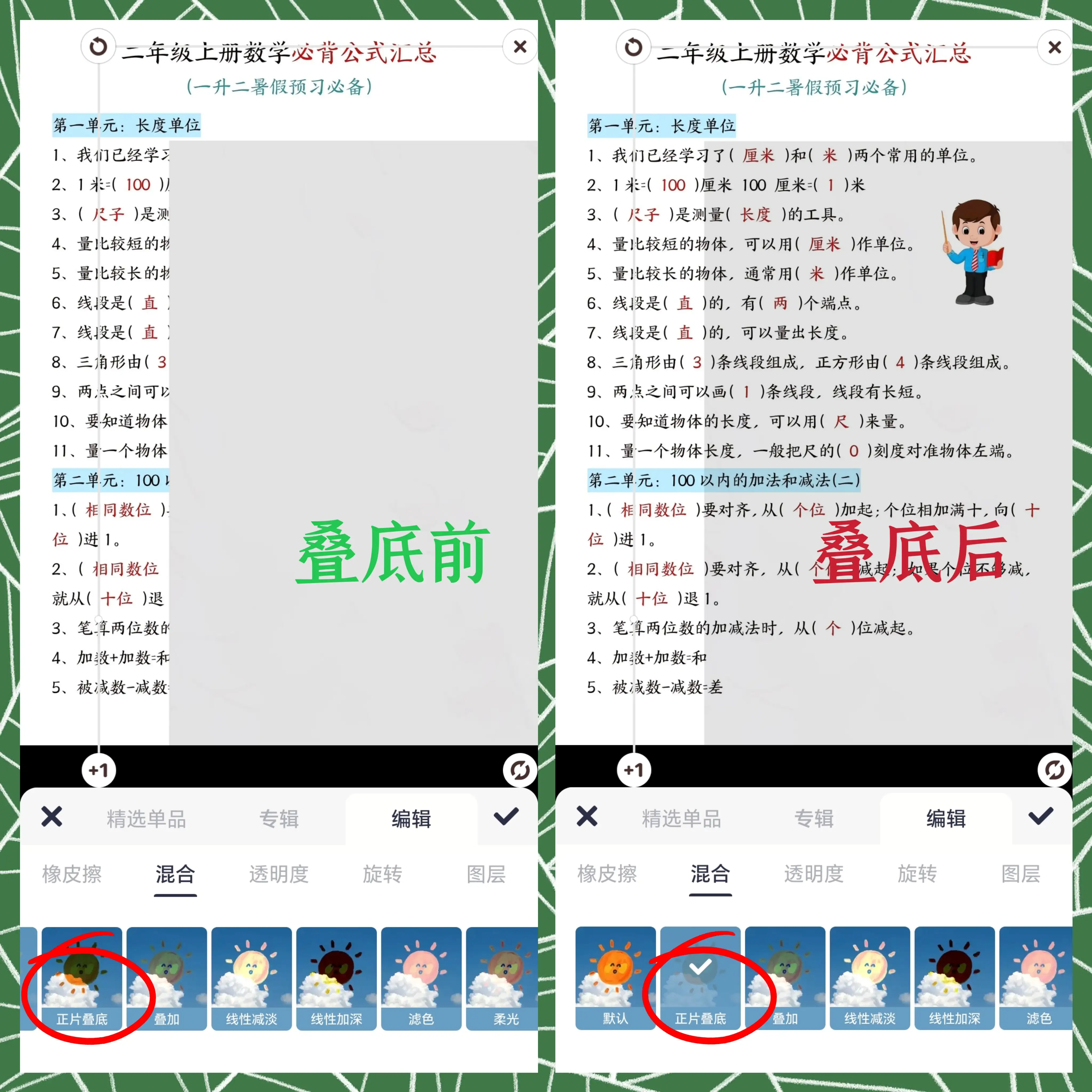 抖音虚拟资料小众搬运赛道玩法(图2)