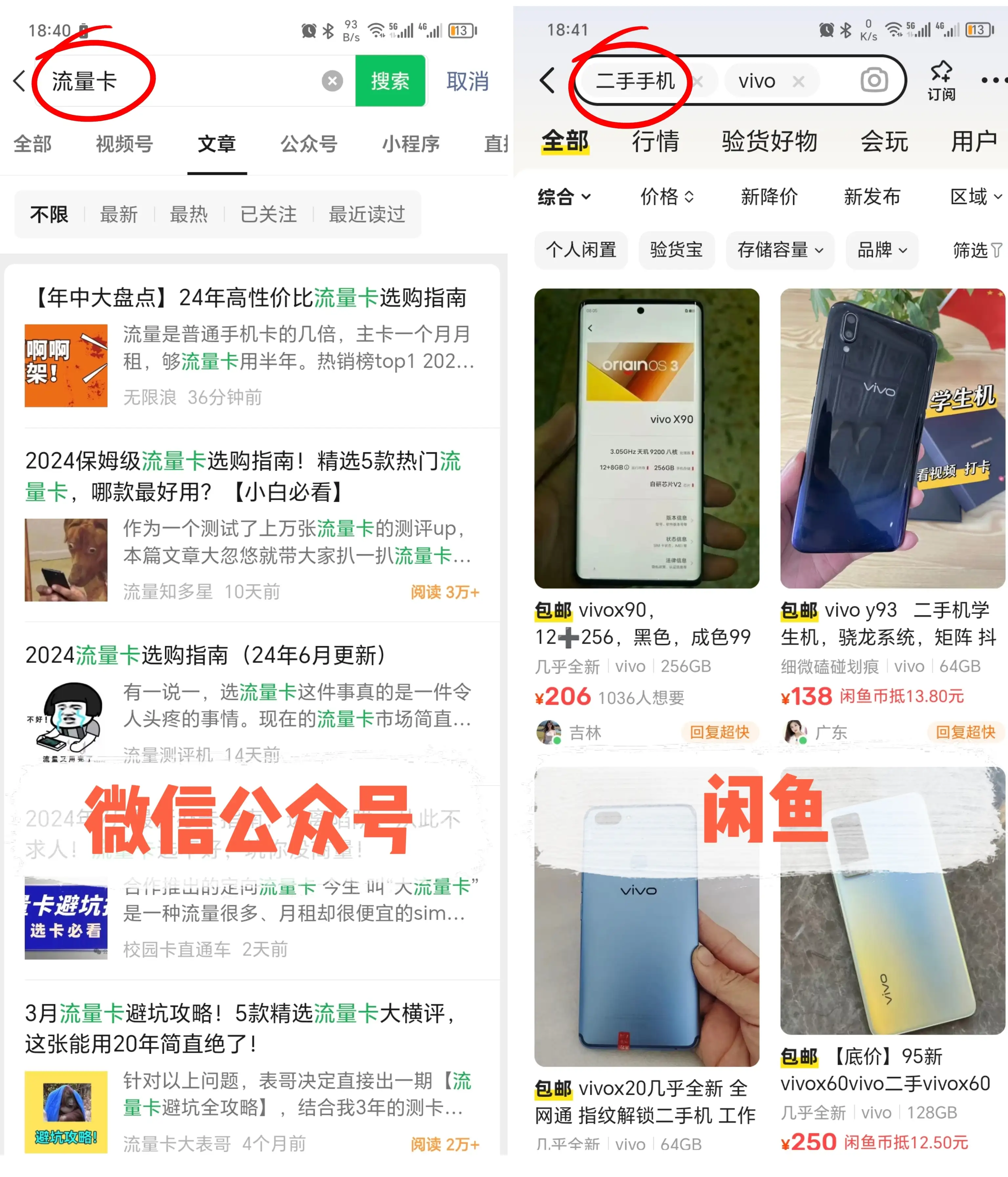 抖音虚拟资料小众搬运赛道玩法(图4)