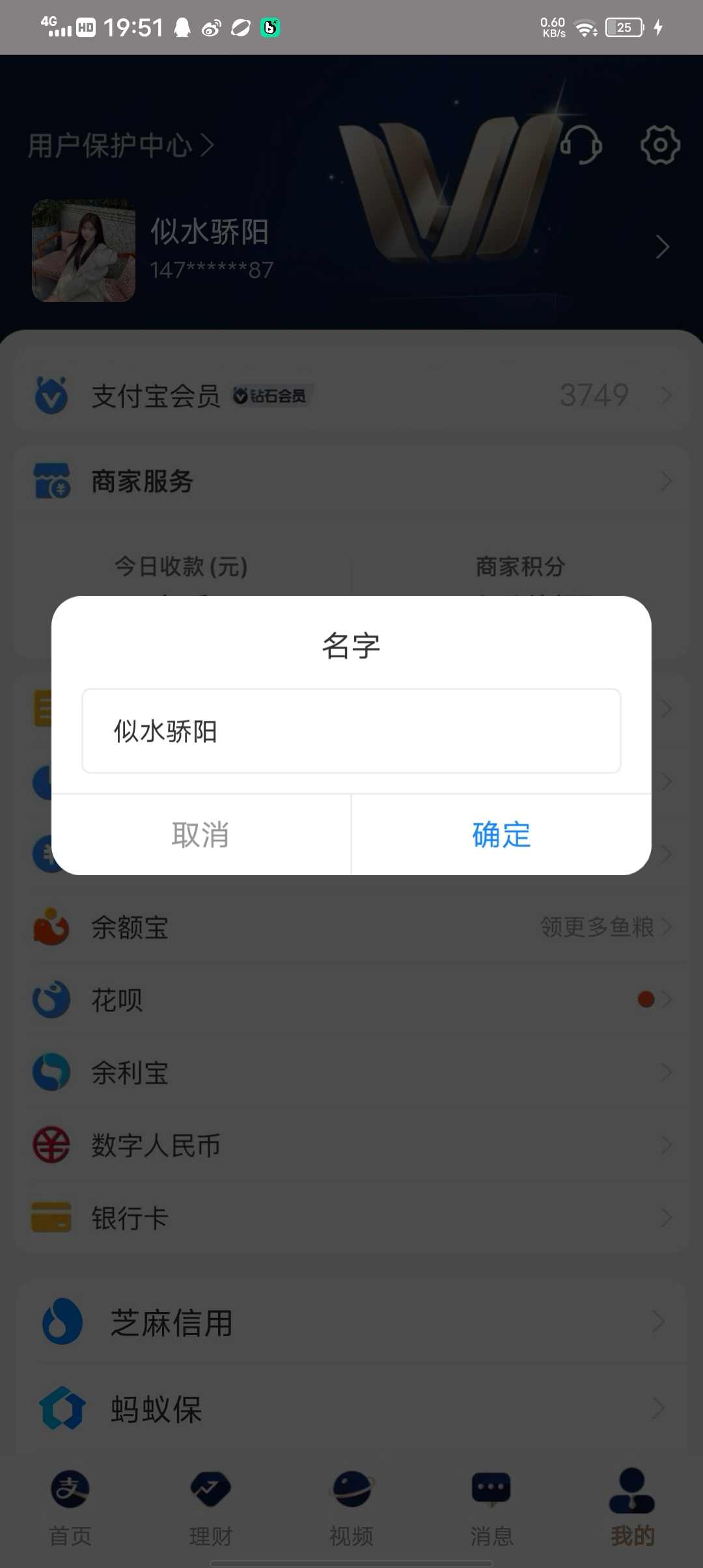 (图4)