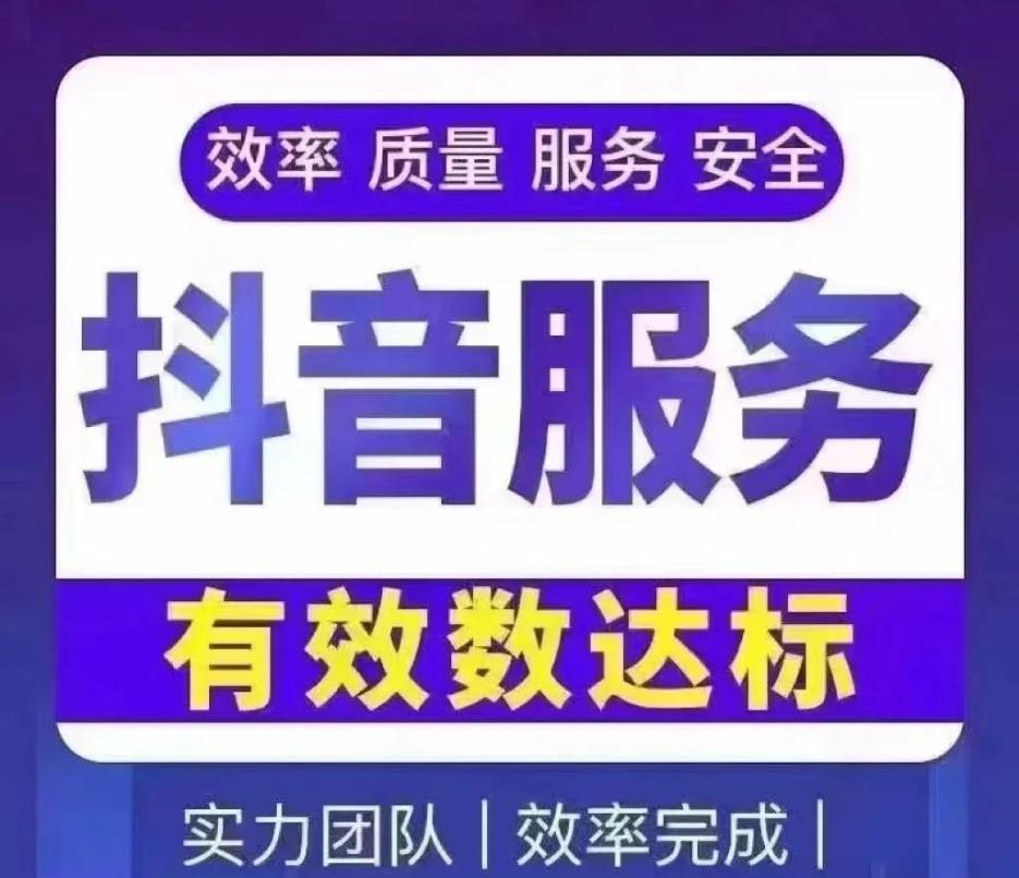 抖音黑科技生意经，云端商城暴利产业链，0经验可日入四位数！