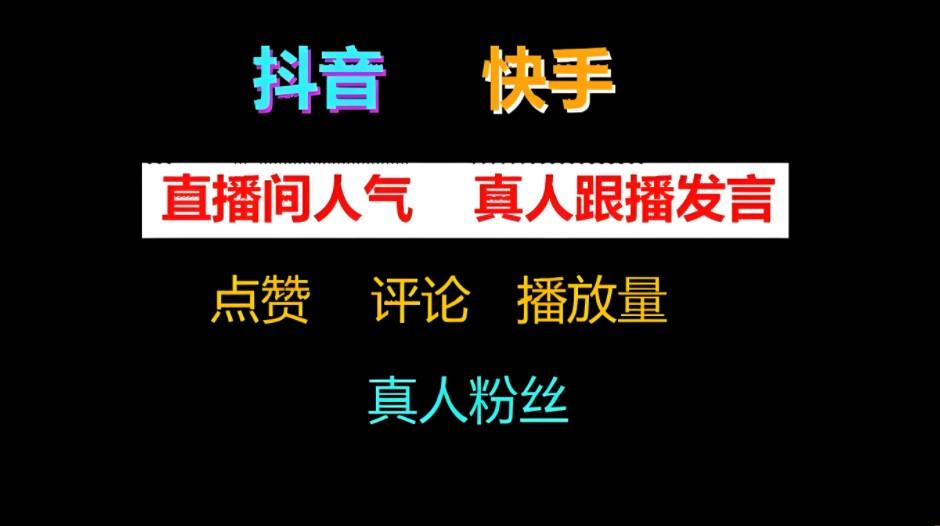 抖音黑科技生意经,云端商城暴利产业链,0经验可日入四位数!-2 抖音黑科技生意经,云端商城暴利产业链,0经验可日入四位数!
