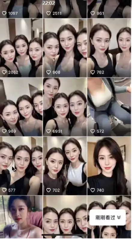 利用即梦AI美女写*真技术轻松引流男粉(图2)