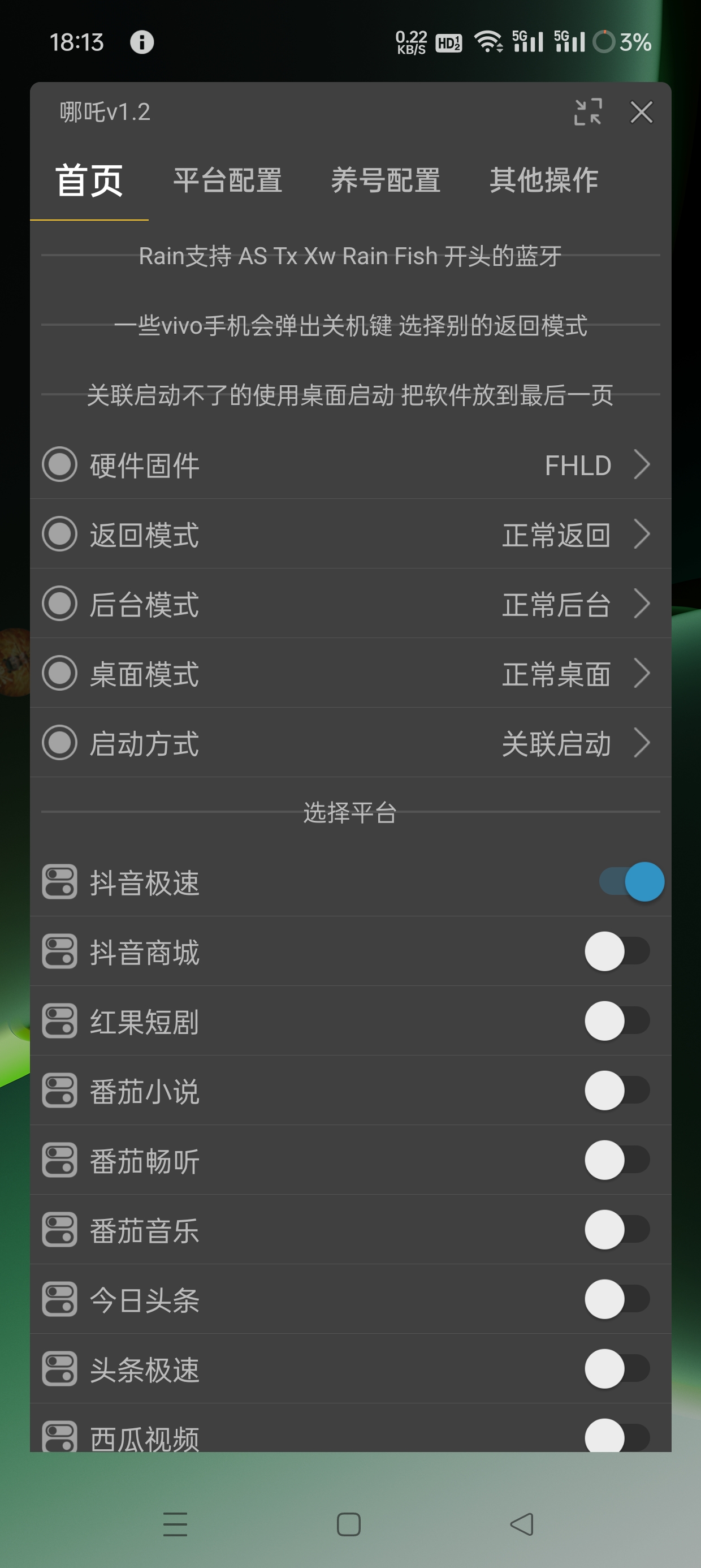 (图2)