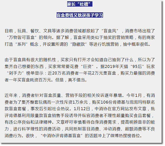 (图7)