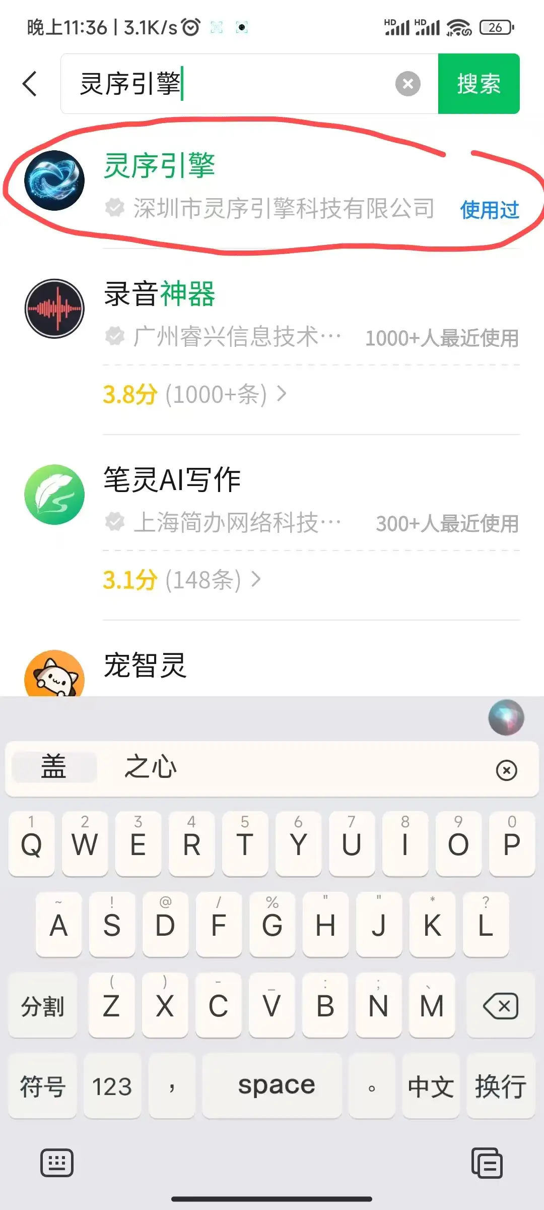 必用的15个AI数字人工具清单(图3)