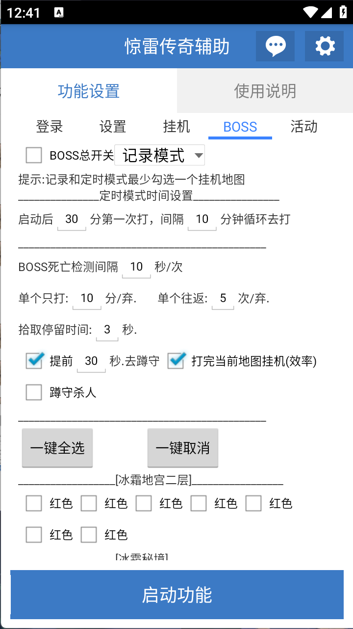 (图4)