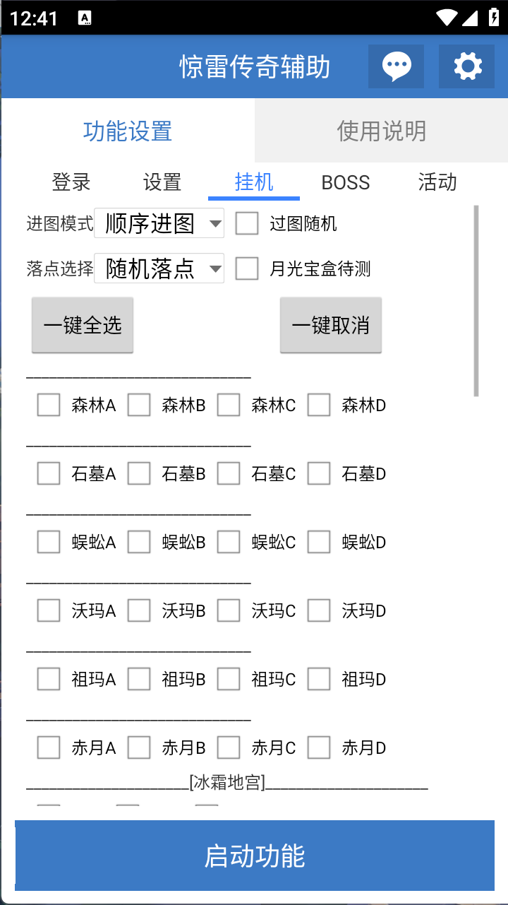 (图3)
