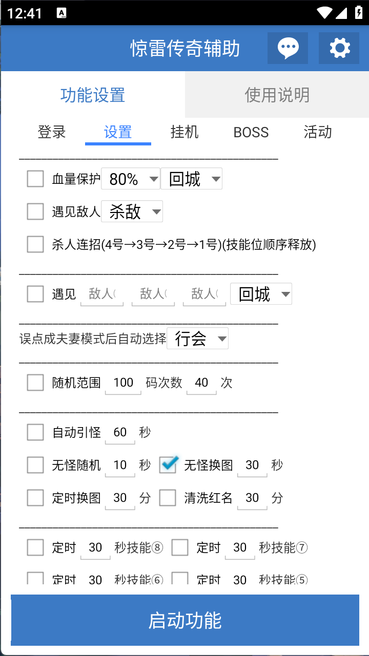 (图2)