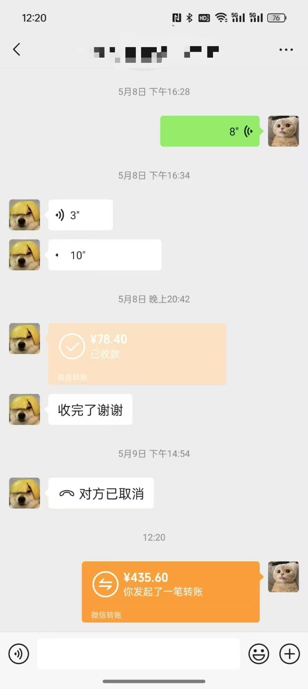 (图7)