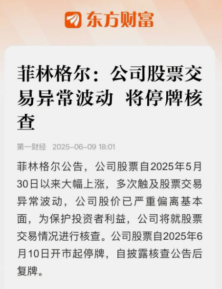 德国百年品牌被银行卡掏空银行卡，丁老板有点不地道啊