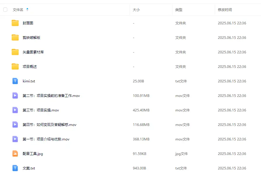 如何用矢量图制作育儿知识实操10分钟卖育儿资料(图2)