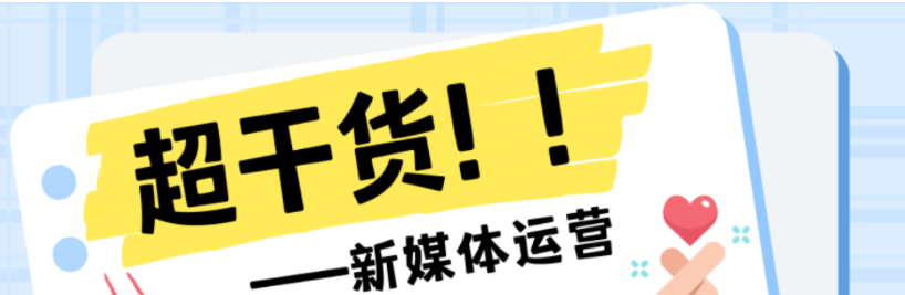 2025最新抖音黑科技官网云端商城官网全新版本系统下栽学习使用