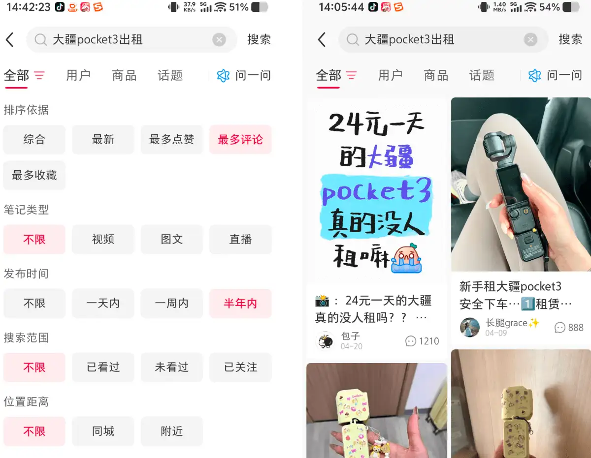 闲鱼新手到 X8 会员的实战经验分享(图3)