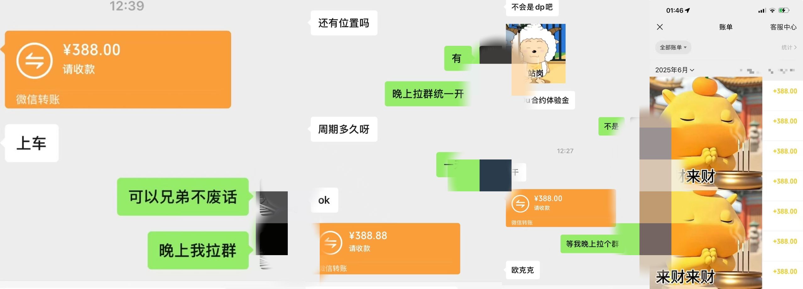(图2)