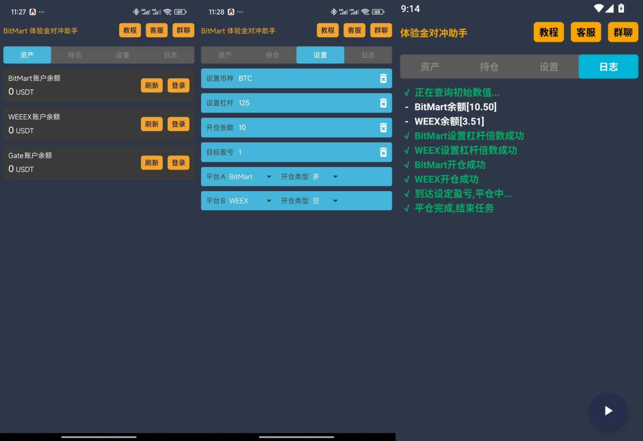 (图3)