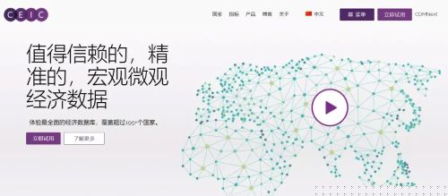 公司与行业研究报告与数据收集网站