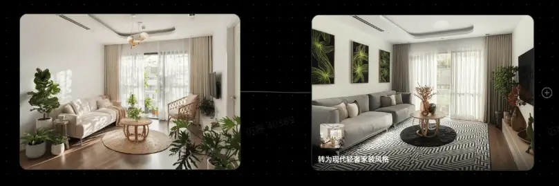 超级Ai智能修图只需一句话即可轻松创建场景修改内容调整细节Ai改图神器(图2)