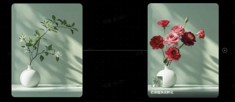 超级Ai智能修图只需一句话即可轻松创建场景修改内容调整细节Ai改图神器(图3)