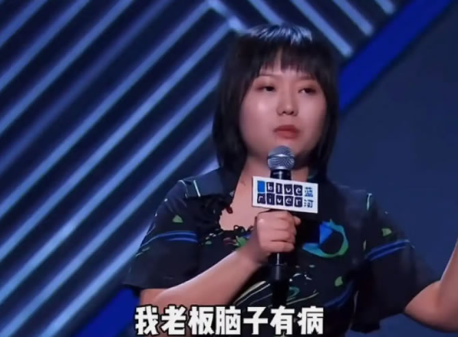 3年赚3000万，李雪琴公司被前股东实名举报