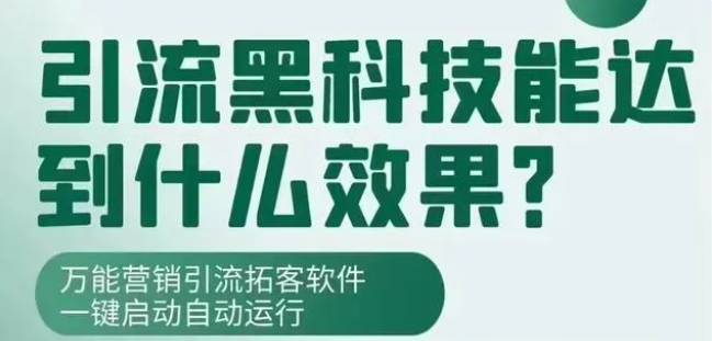 话说抖音黑科技主站镭射云端商城APP变现很简单，小小一款APP，堪称神器