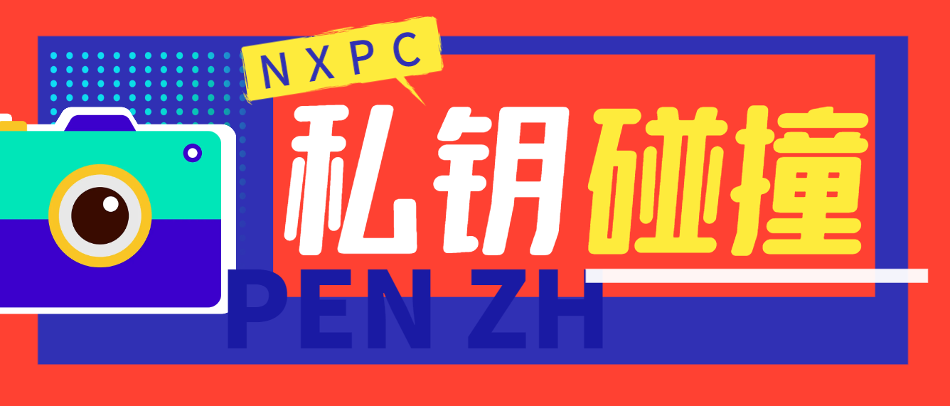 币圈NXPC碰撞掘金项目，单窗口收益四位数【协议脚本+使用教程】