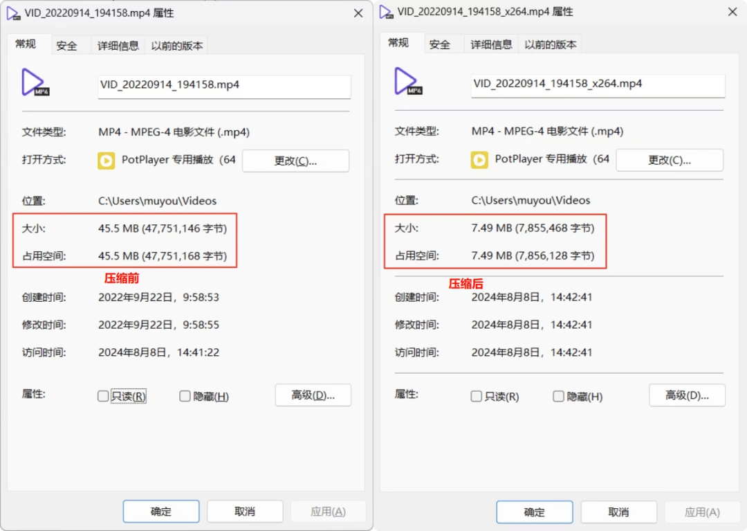视频压缩工具箱保持高标准的清晰度(图2)