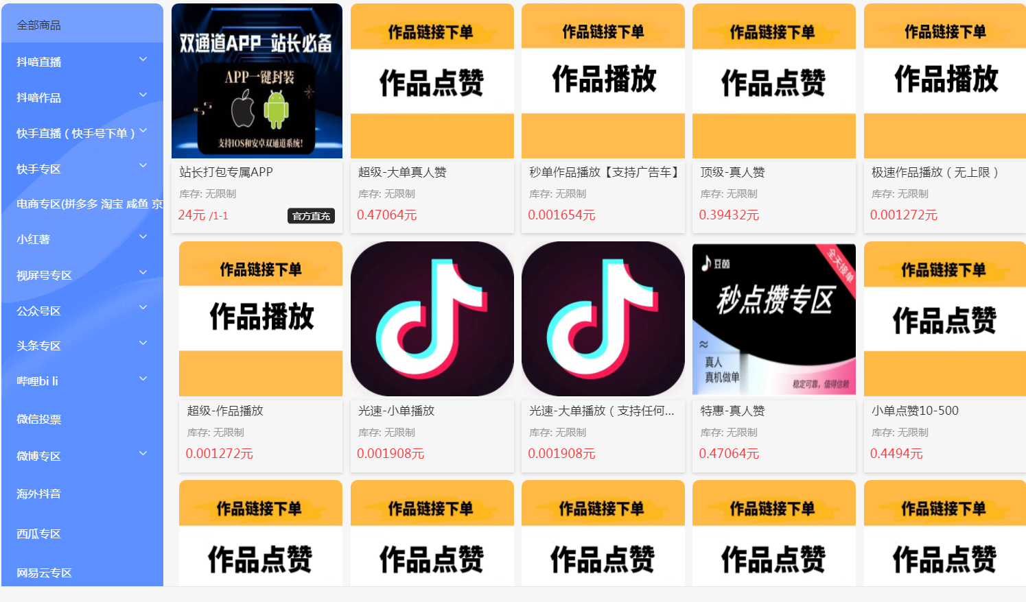 (图2)