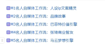 Coze工作流生成视频成品可直接复制到空间(图7)