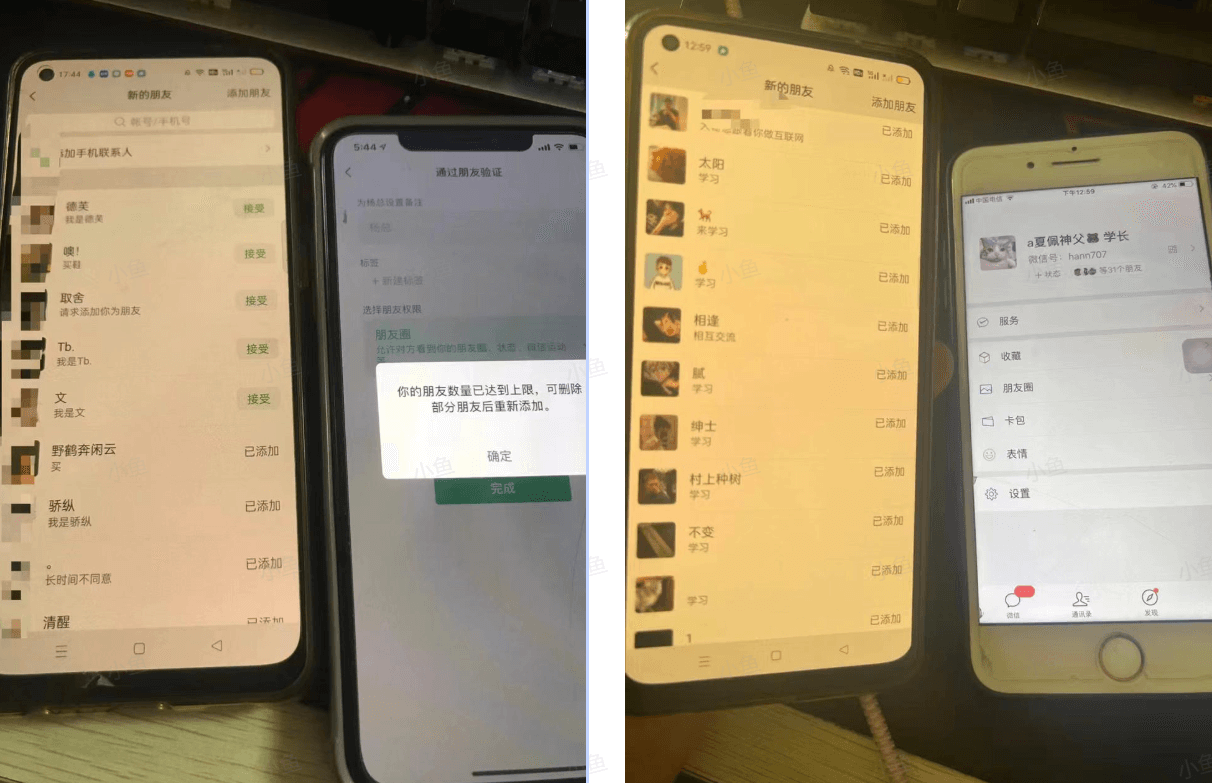 通过豪车赛道引流创业粉的变现4位数保姆级教学(图2)