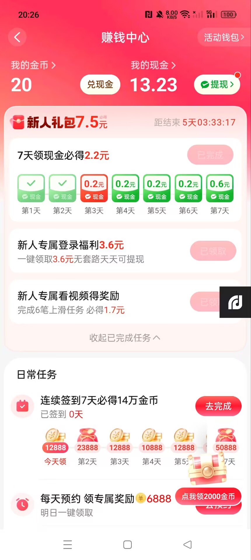 (图2)
