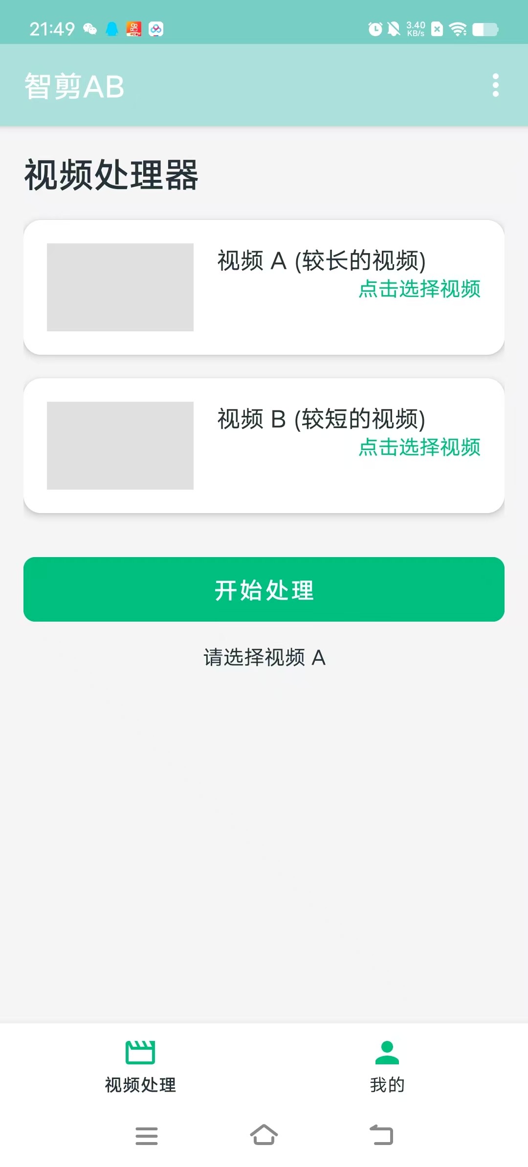 (图3)