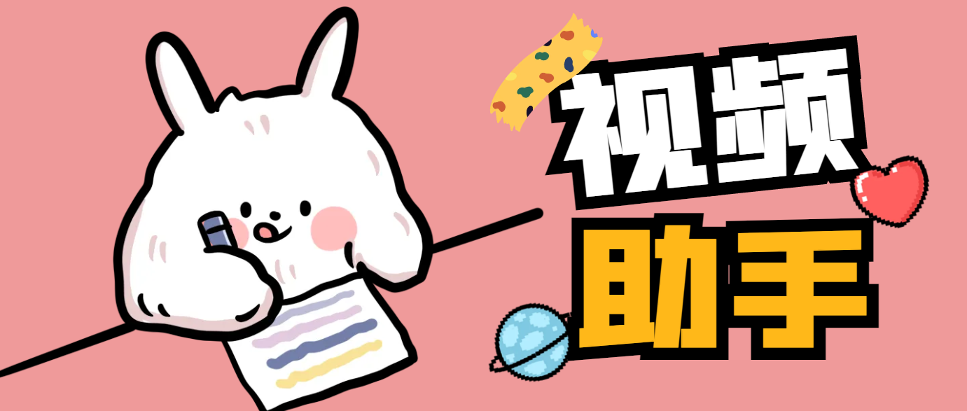 (图1)