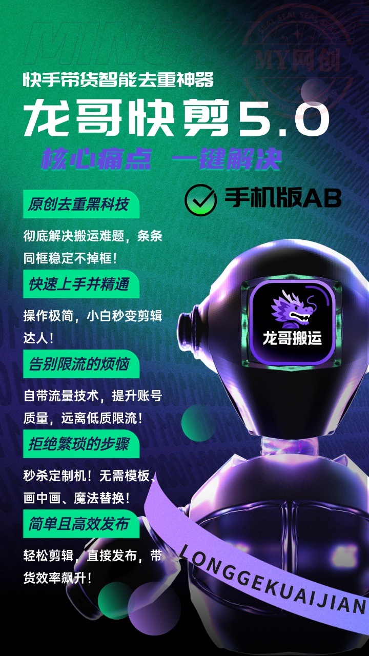 (图2)