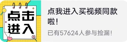 腾讯优码免费生成抖音卡片流程(图2)