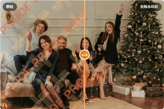 复杂图片水印一键祛除AI智能分享重构画面像素一键去水印神器免费软件工具(图4)