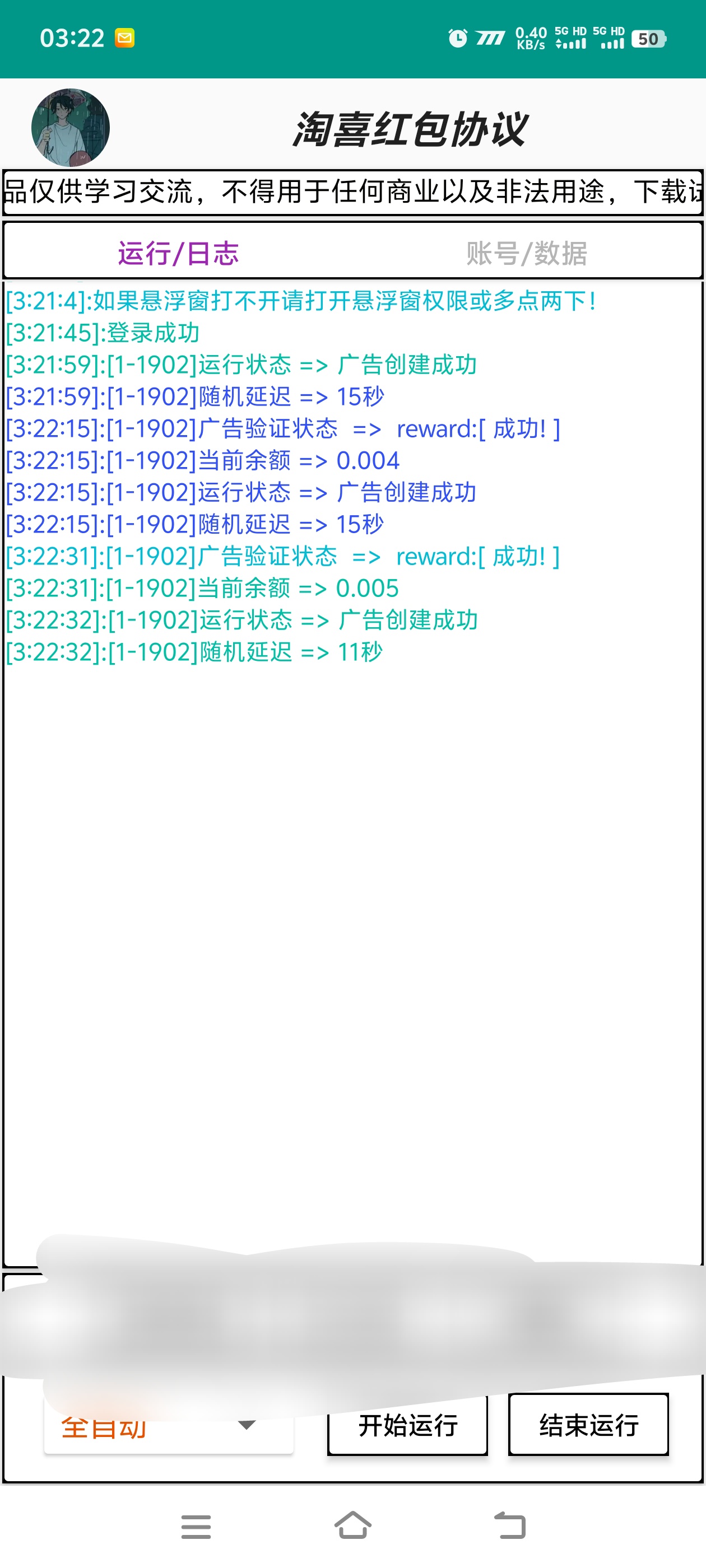 (图3)