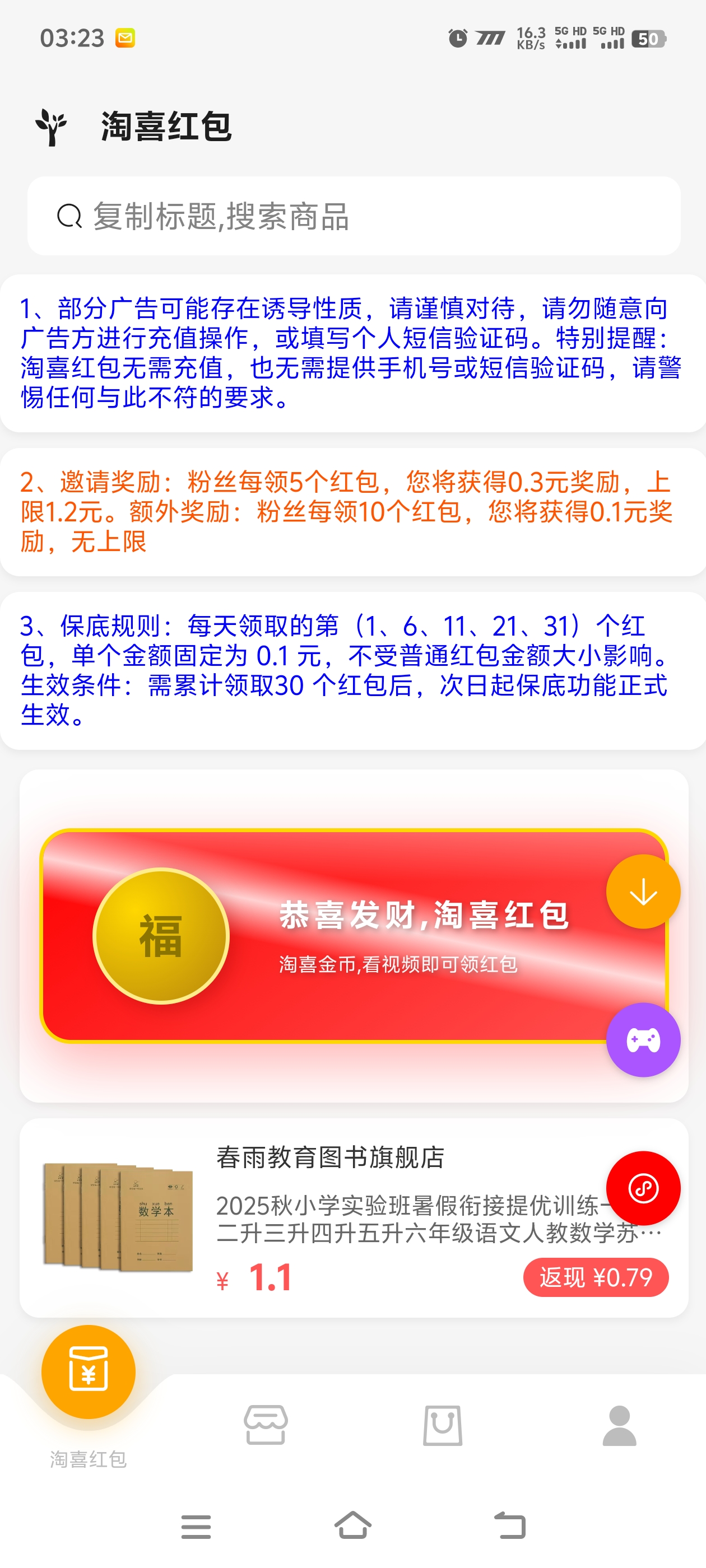 (图2)