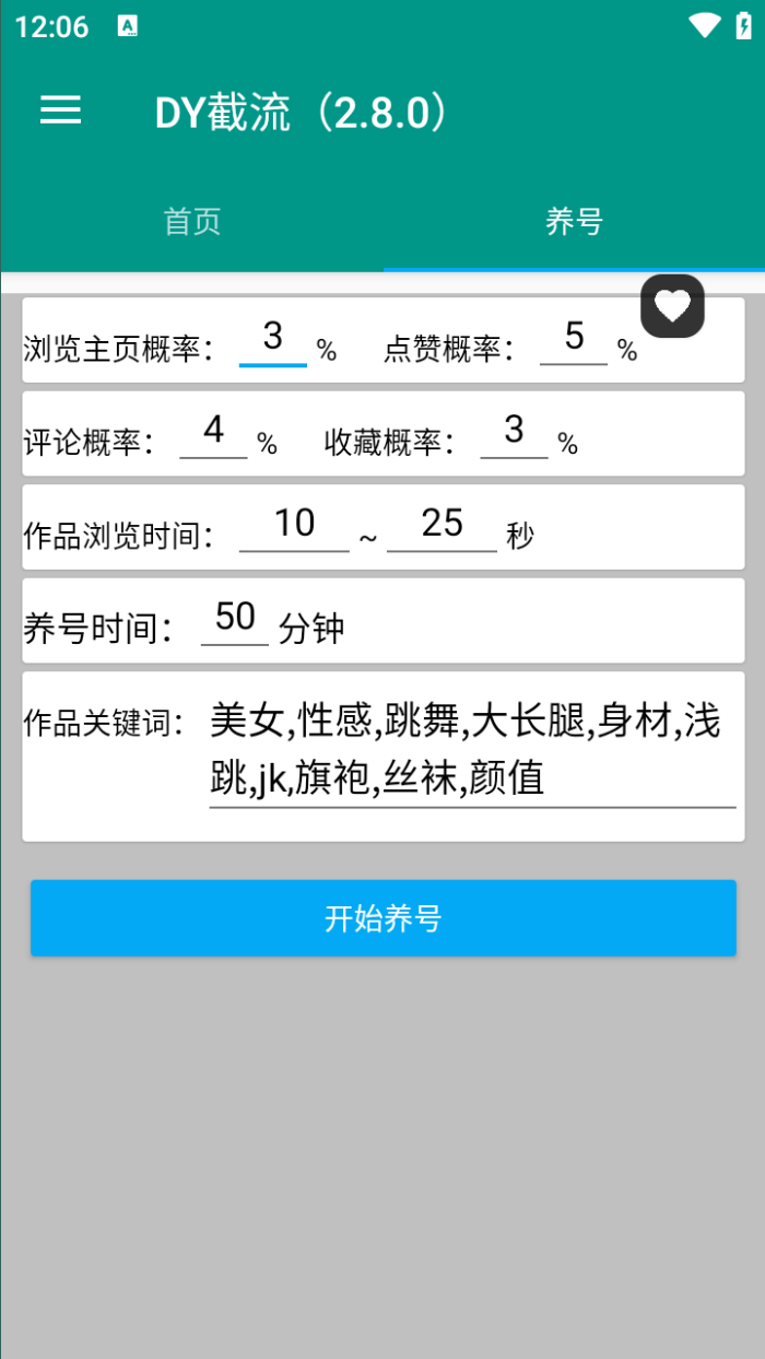 (图5)