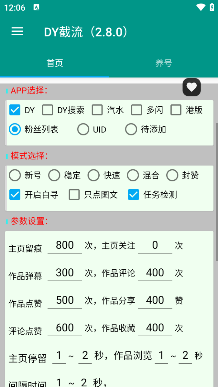 (图3)
