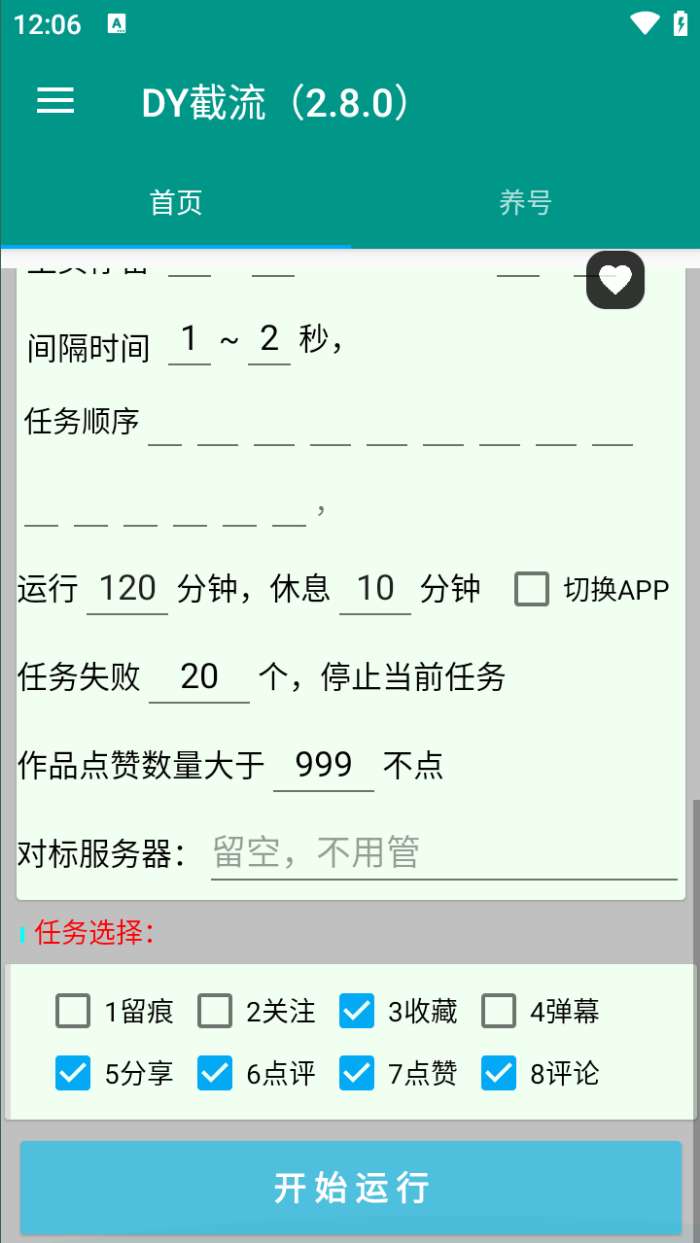 (图4)