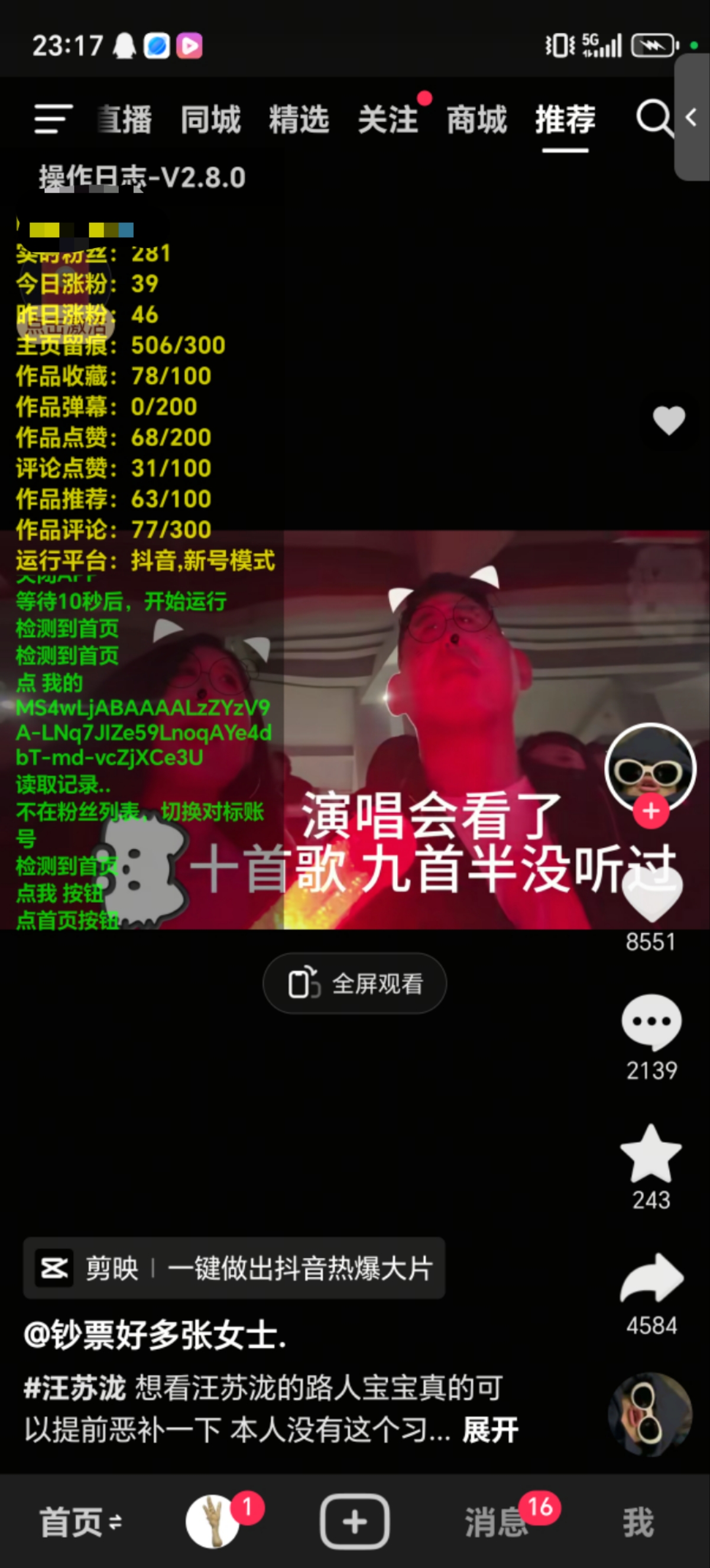 (图2)