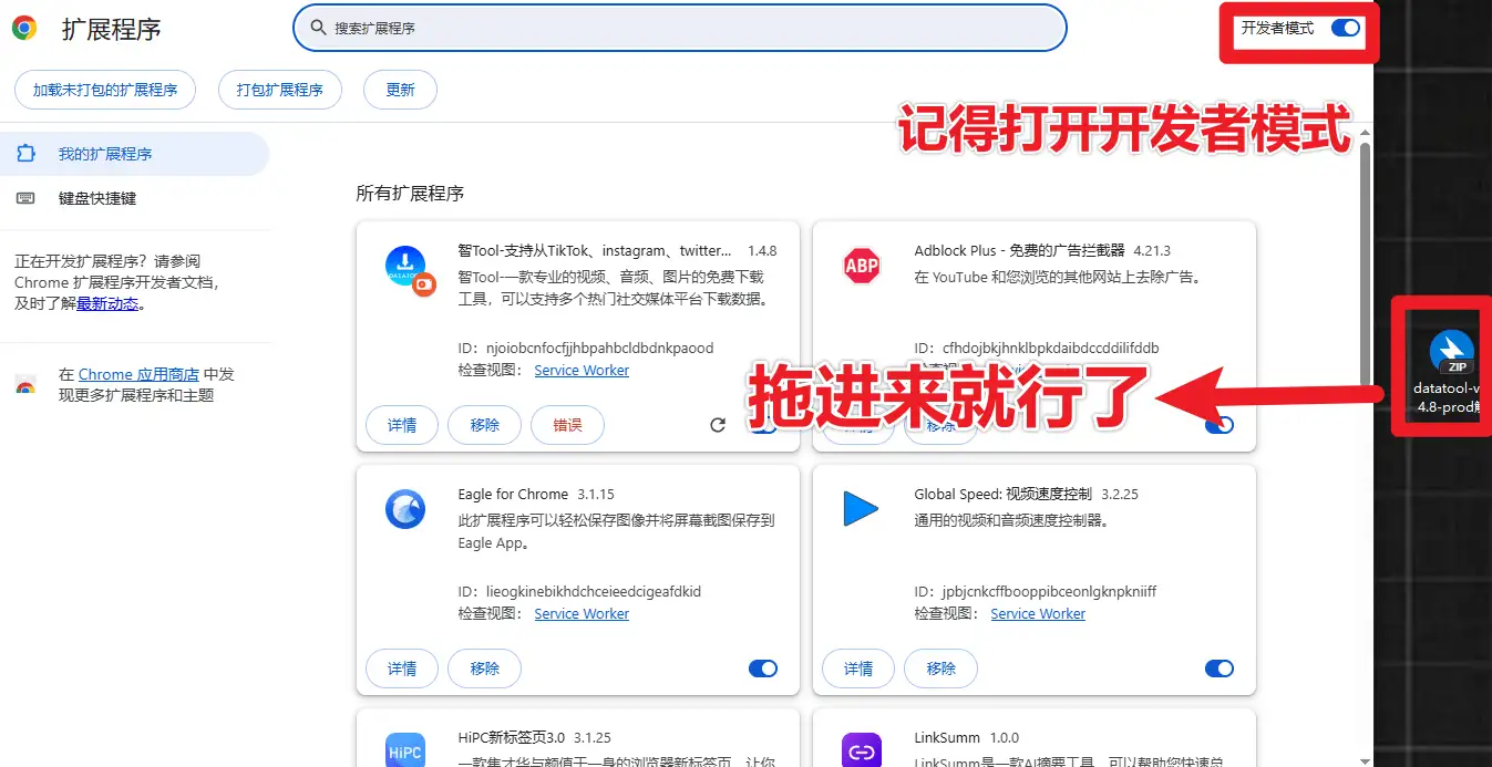 解析下载工具轻松批量下载100+平台4K视频无水印解析(图5)