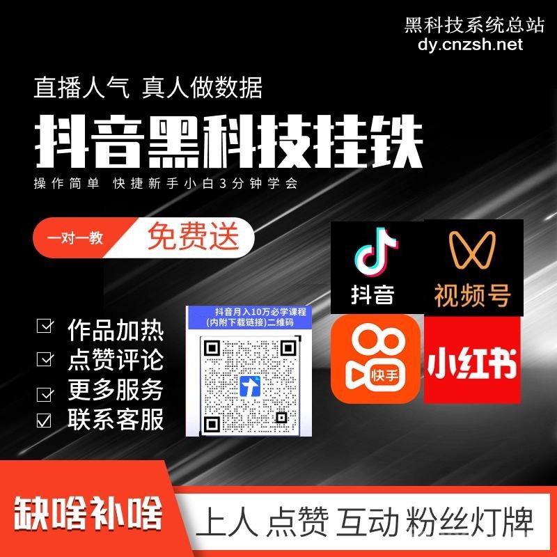 揭秘抖音黑科技“兵马俑”云端商城：这套变现模式到底有多厉害！(图3)