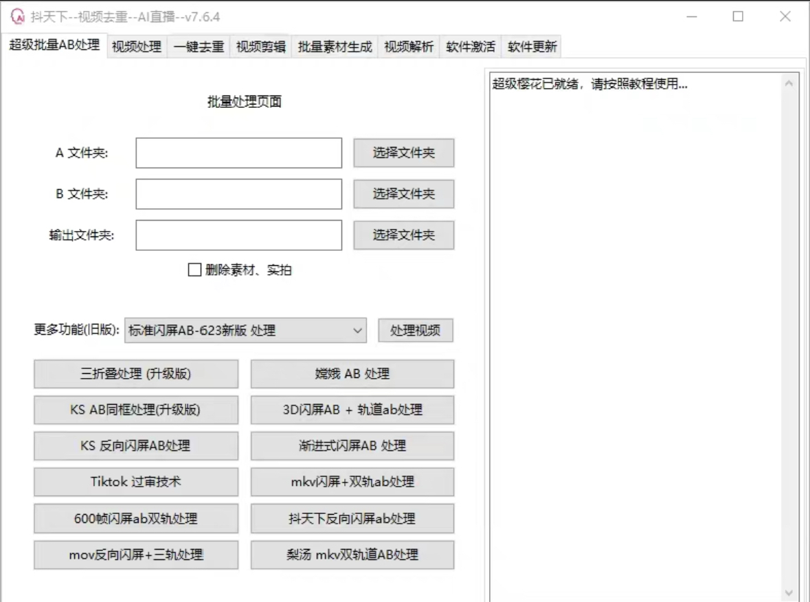(图2)