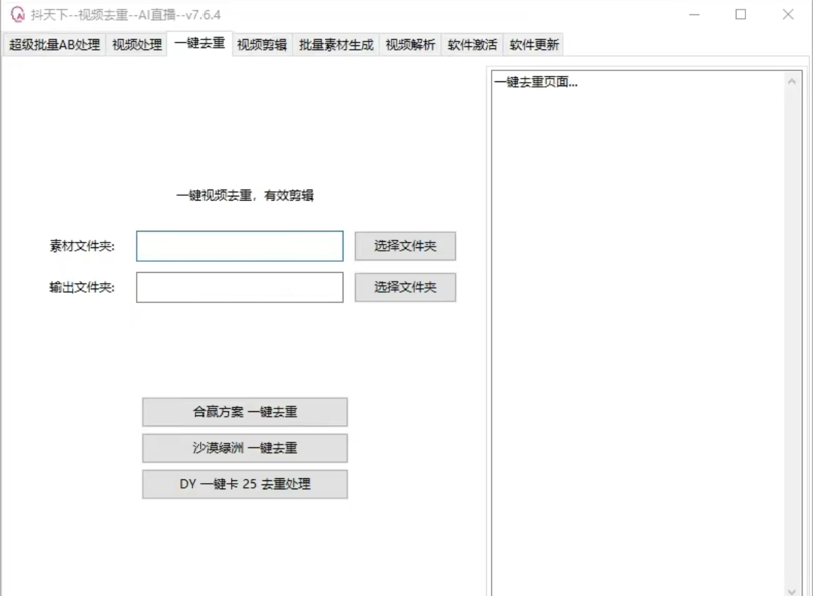 (图4)