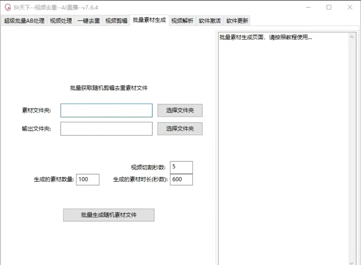 (图6)