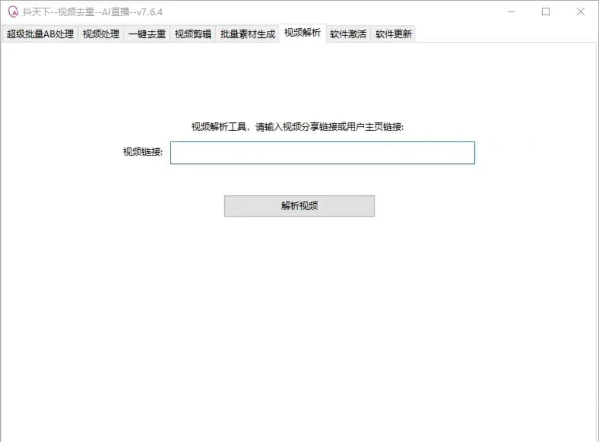 (图7)